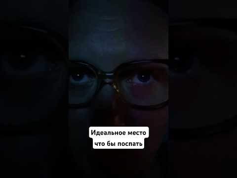 Лайфхак в аэропорту Сингапура при долгой пересадке #сингапур #аэропорт #лайфхаки