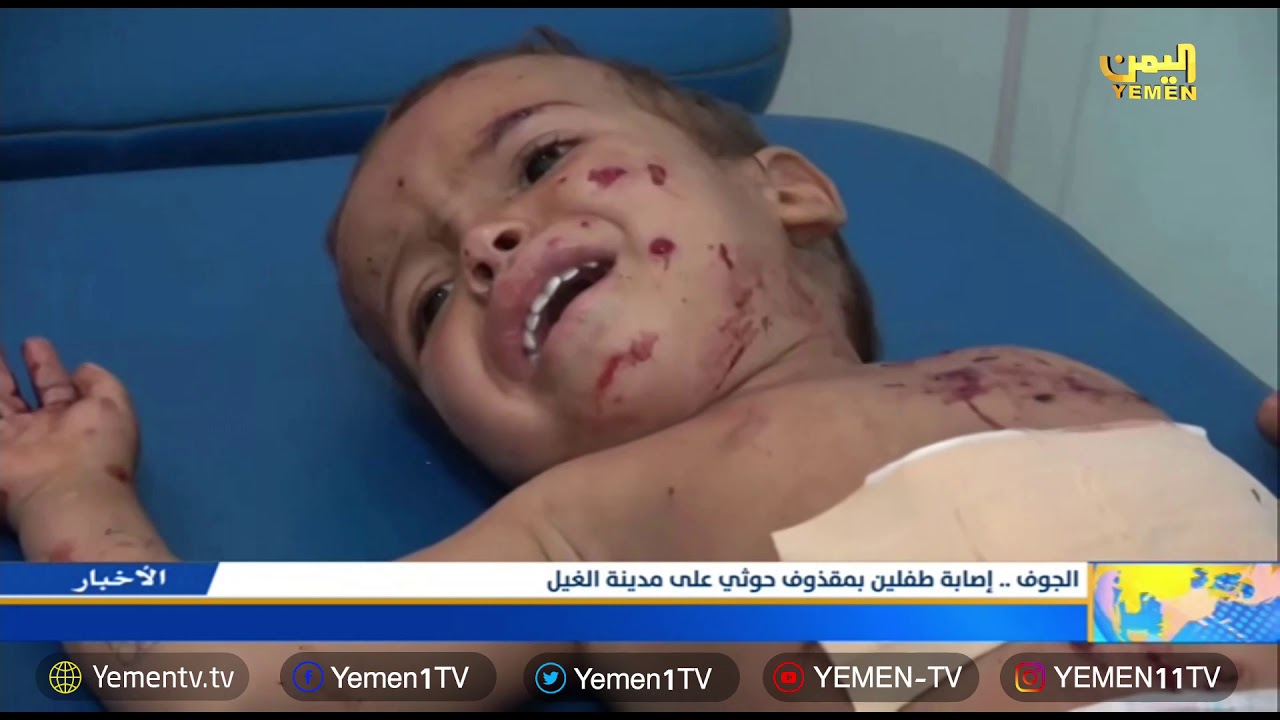 نشرة الرابعة - تقديم عمر القرشي 20‏/07‏/2019 camera iphone 8 plus apk