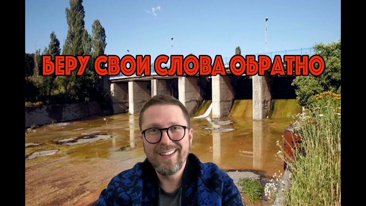 Вода в Крым