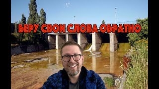 Вода в Крым