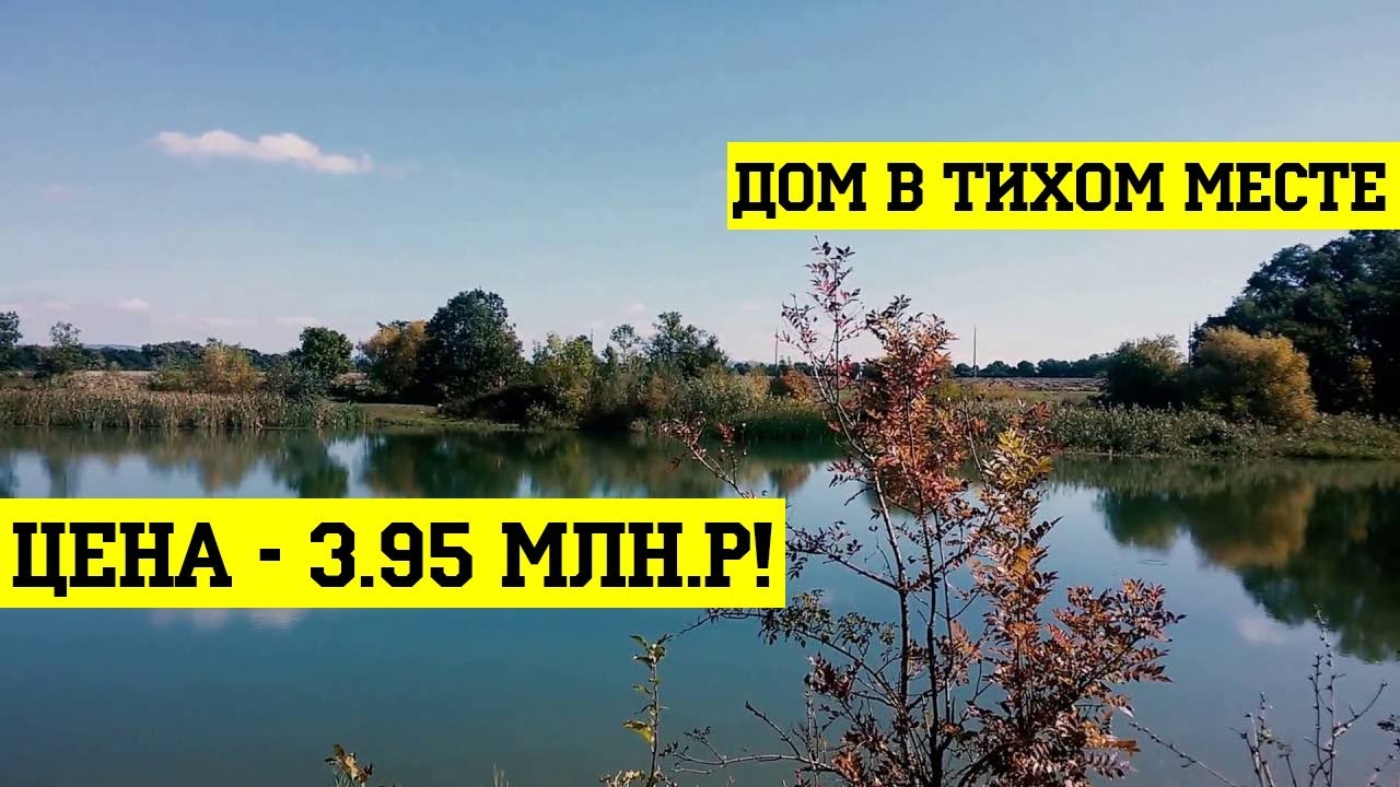 Домокомплекты в Анапе дешево Домокомплекты в Анапе дешево