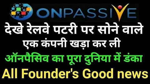 #Onpassive Introducing O-MAIL a revolutionary webmail design