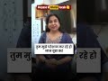 #1Daily vocabulary #nitu #english #vocabulary #ssc #ssccgl #sscmts #maths #trending #ytshorts #reels