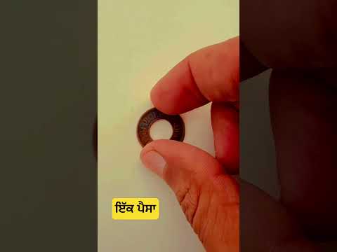 One paisa 1945 #waheguruji #coin #shorts #viral