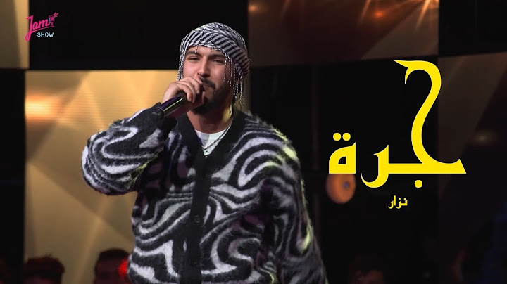 Nezar - Jerra ( Jam Show Performance )