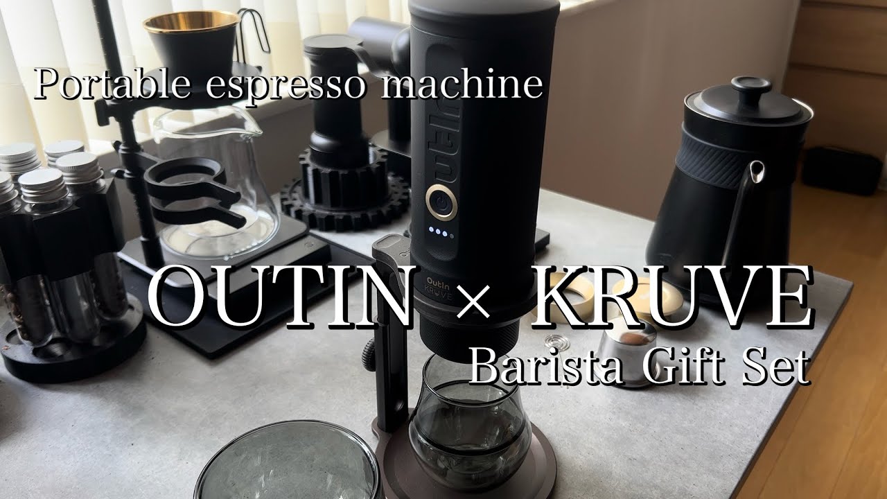 Portable espresso machine OUTIN × KRUVE Barista Gift Set - YouTube