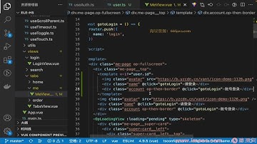 Vue3+Pinia+Vite+TS 还原高性能外卖APP项目（十章完结）