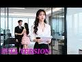 【MULTI SUB】她被迫給總裁當了五年地下情人,直到他白月光回國她自覺離開,殊不知霸總早已陷入她的溫柔無法自拔!#短劇#虐戀#情感#霸總#季总别虐了,舒小姐嫁人了