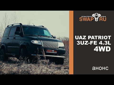 UAZ Patriot 3UZ-FE 4.3 литра 4WD анонс