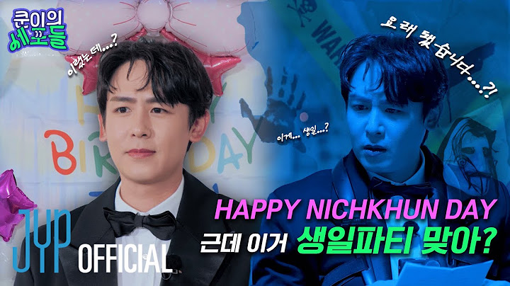 ⚠️데시벨 주의 ⚠️ ☆⋆｡닉쿤의 아주 특별한(negative) 생일파티 𖦹°‧★  | 〈쿤이의 세포들〉 EP.17 (EN/JP/TH/CN)