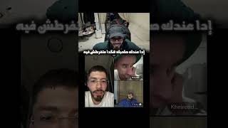 PHOBIA ISAAC #rap #اكسبلور #rapdz #سمارا #تيك_توك #music #fypシ #foryou #fypage #fypシ゚viral
