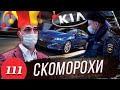 АВТОСАЛОН с клоунами / Юра  ШУТ ГИБСОН / Полиция / Расплата-начало / Часть 7.