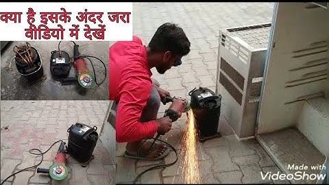 Receive compressor mein kya hota hai kat ke Dakta ha ke es ma kya khrab ha -( Es Video Ma Dakta ha)
