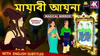 Download Lagu Bangla Koo O Koo Tv 2019 MP3 Bangla Koo O Koo Tv 2019