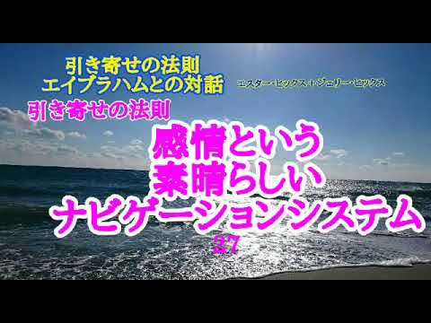 素晴らしいナビゲーション