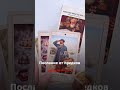 Послание от Вселенной для вас #экстрасенс #таро #тарорасклад #предки #род #имперскиевиньетки