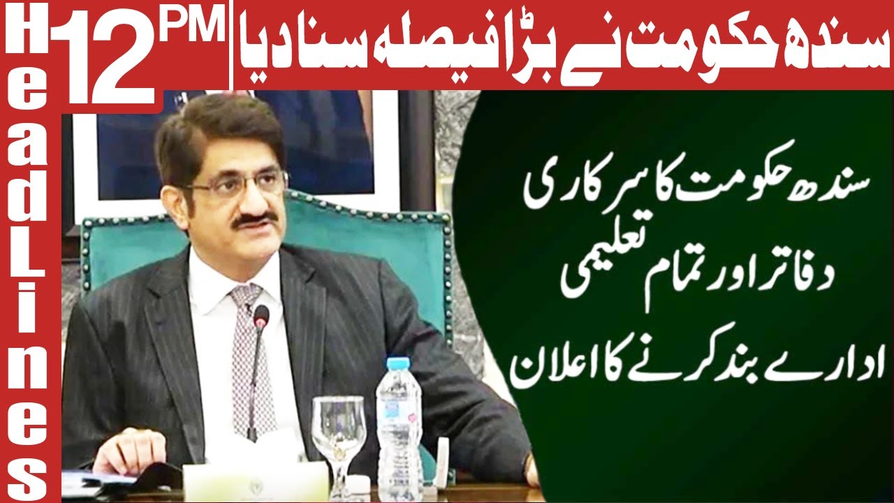 Sindh Govt Announces Complete Lockdown in Sindh? | Headlines 12 PM | 26 April 2021 | AbbTakk | BC1F