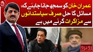 PTI should understand, solution to problems lies only in negotiating with politicians: Qamar Zaman