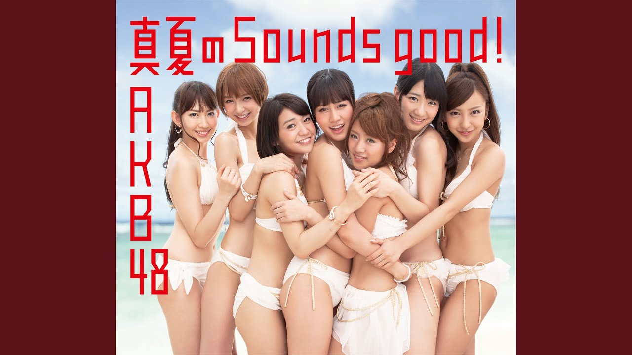 【国内正規総代理店アイテム】 good 真夏のSounds ! YouTube - 全巻セット