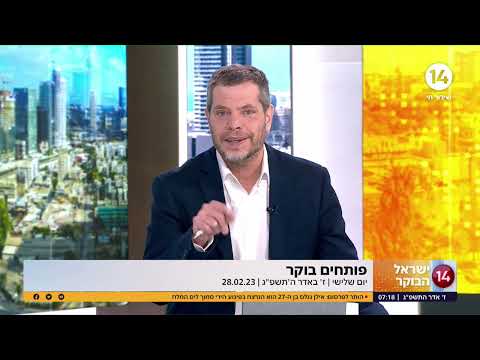 שי גולדן לממשלת ישראל: "נגמרו ימי החסד. הגיע הזמן לפעול, לשנות גישה ולתת לציבור שבחר בכם תשובה בשטח"