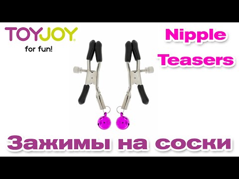 Зажимы для сосков Toy Joy Nipple Teasers (Jingle bells edition) | Секс-шоп Тойс Украина