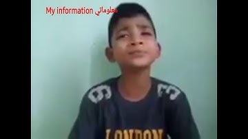 #أرح_سمعك طفل صغير  يقرأ  سورة الرحمان بصوت ملائكي  تقشعر منه الابدان