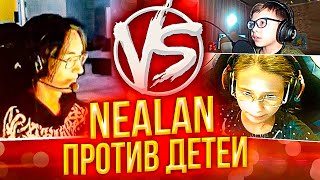 PRO ИГРОК K23 neaLaN ПРОТИВ ДЕТЕЙ В CS:GO