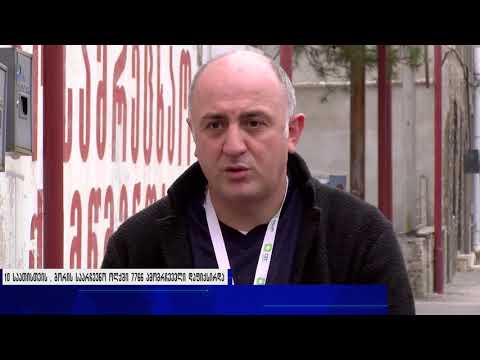 10 საათის მონაცემებით, გორის N32 საარჩევნო ოლქში 7 766 ამომრჩეველი დაფიქსირდა