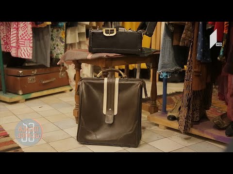 მეორადი და ვინტაჟური ტანსაცმლის შეძენის კულტურა