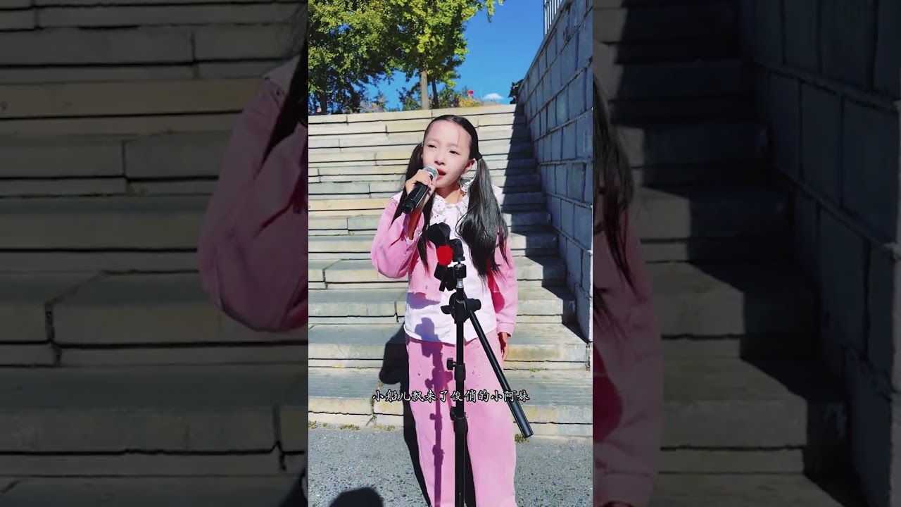 #风含情水含笑#Shorts #girlSinging #outdoorsinging #liveSinging#music