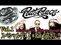 【Rat Race/ラットレース】デザイナーRatGjoさん降臨!!自ら御愛用のお気に入りアイテムを御紹介下さいました！激レア映像 !