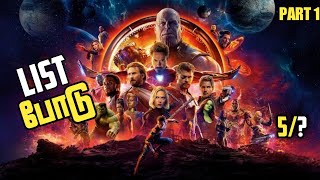 How to watch marvel movie in orders in tamil|MCU movies list in tamil|Marvel movies list in tamil