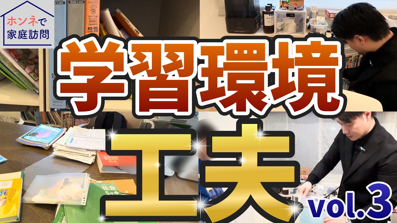 【日能研5年生】教材を探す時間をゼロにしてきました！