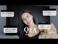 【Q&A】結婚や妊娠について/旦那さんとの馴れ初め/妊娠線クリームは何使ってる?/つわりなどについて