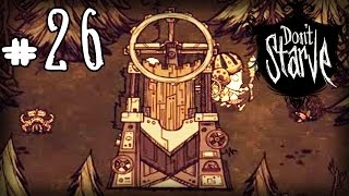Обложка Don T Starve Прохождение 26 Дверь Максвелла Скачать Don T Starve Прохождение 26 Дверь Максвелла