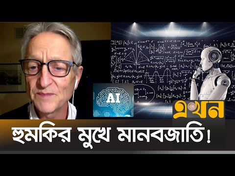 ভিডিও: গডফাদার এবং গডফাদার কারা? এবং তাদের কি সম্পর্ক থাকা উচিত?