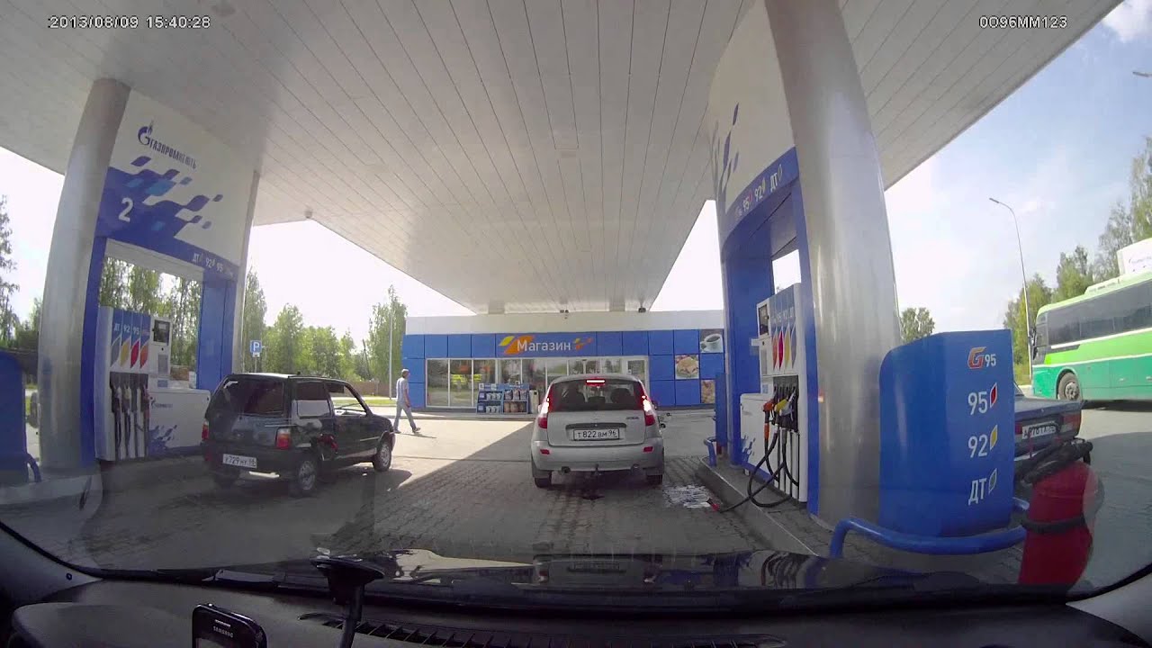 Отрыв пистолета на азс дтп или нет