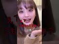 反省文その後の動画②