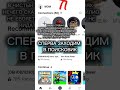 #хочуврек #роблокс #нетхейту #roblox #рофл #roblox #ефуroblox