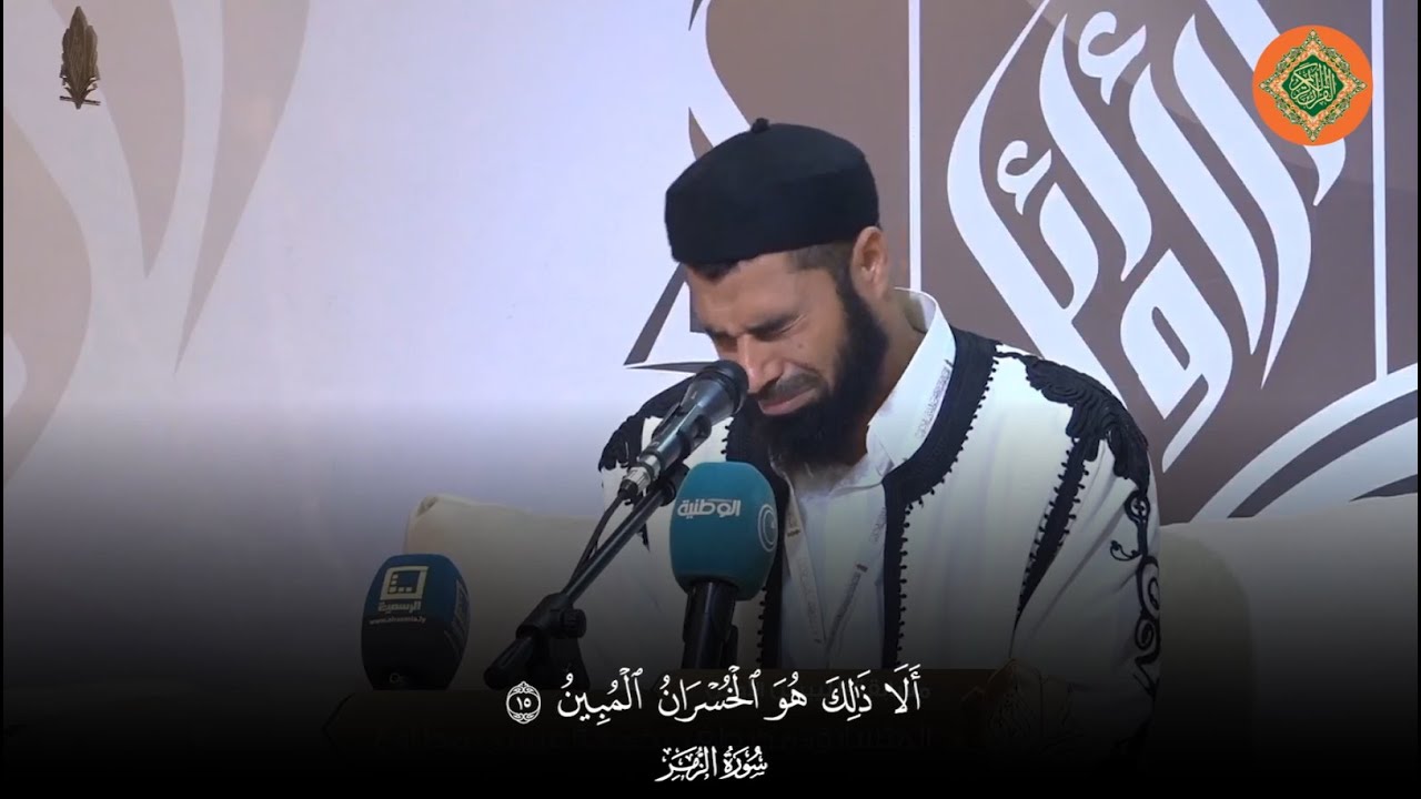 تلاوة مؤثرة من القارئ مصطفى مطاوع