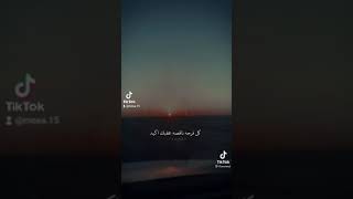 احبني وياك حقروص