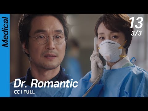 [CC/FULL] Dr. Romantic EP13 (3/3) | 낭만닥터김사부