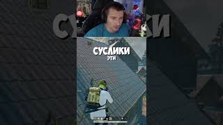 Топ 1  - 18 киллов )#shorts #playerunknownsbattlegrounds  #pubg #pubgfunnymoments #пубг