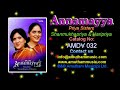 Nigama Nigamaantha || Priya Sisters || Annamayya Mp3 Song