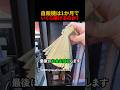 自販機は1ヶ月でいくら稼げるのか?#shorts