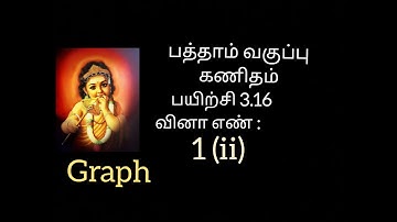 10th maths exercise 3.16 / sum no-1(ii) /10th graph /chapter 3