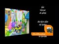 لقطة بسيطة التالي توماس والأصدقاء في براعم 2013 