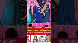 vikash samrat arkesta dans grup umran churaha ⚜️🙏