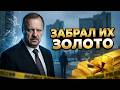 Он забрал у мафии 30 ТОНН золота. За что расстреляли губернатора Цветкова?