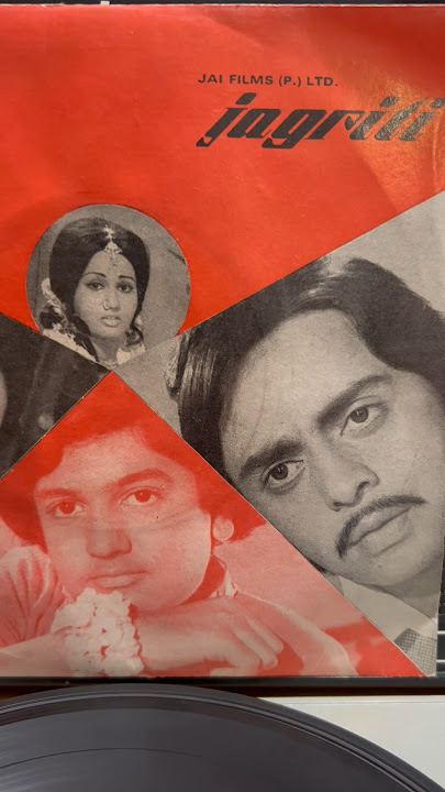 Indian Vinyl Record Album Art: Jagriti (1977 Movie)